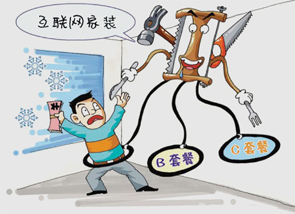 深圳装修公司系统管理软件有哪些？